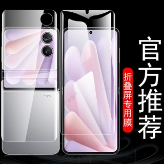 适用荣耀magicvflip2内屏膜magic手机v flip2保护折叠屏贴膜vflip