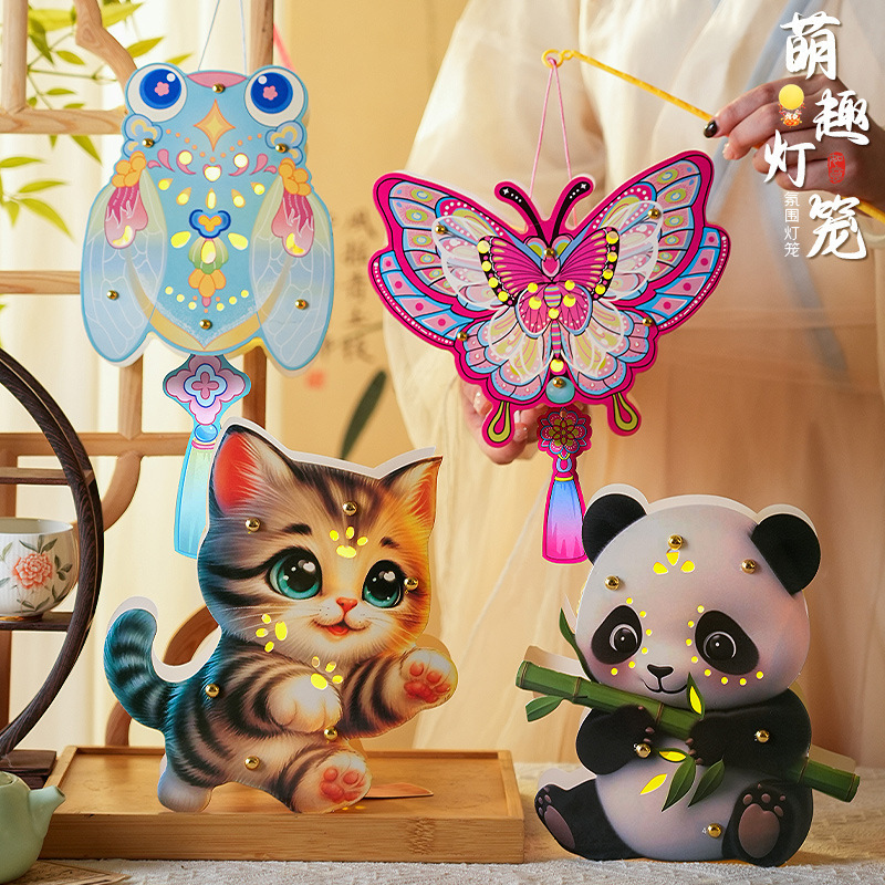 中秋节灯笼手diy制作材料包儿童古风手提花灯养老院公益活动批发|undefined