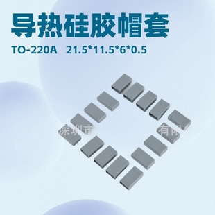 TO-220A����^�������zñ��ɢ�����zñ�^��MOS�ܽ^��ñ��