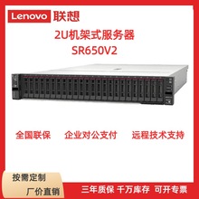 mlenovo SR650V2Cʽ2UC