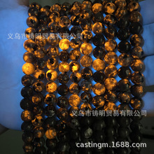 铸明贸易 原矿天然火焰石散珠 橙色太阳闪光圆珠配饰 DIY串珠饰品