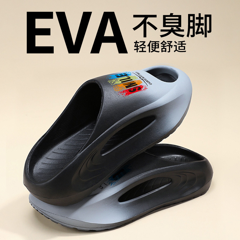 Zapatillas de una palabra con suela gruesa de verano 2025, modelos de pareja para hombres y mujeres, zapatillas antideslizantes, resistentes al desgaste y transpirables de fondo suave para exteriores