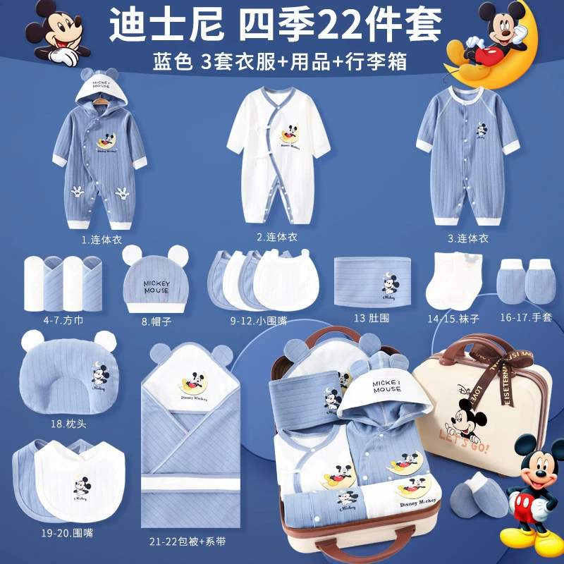Хлопковая детская подарочная коробка (Disney), 100% хлопок, набор из нескольких предметов для 0–12 месяцев