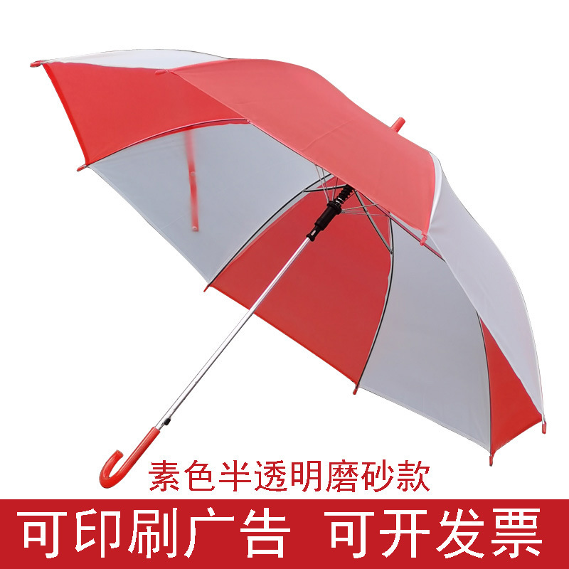Plain red and white environmental protection translucent umbrella small fresh long straight rod color props painting umbrella printing LOGO advertising umbrella