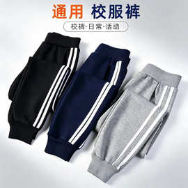 童装儿童卫裤加绒保暖男童运动长裤春秋款女童校服裤休闲裤中大童