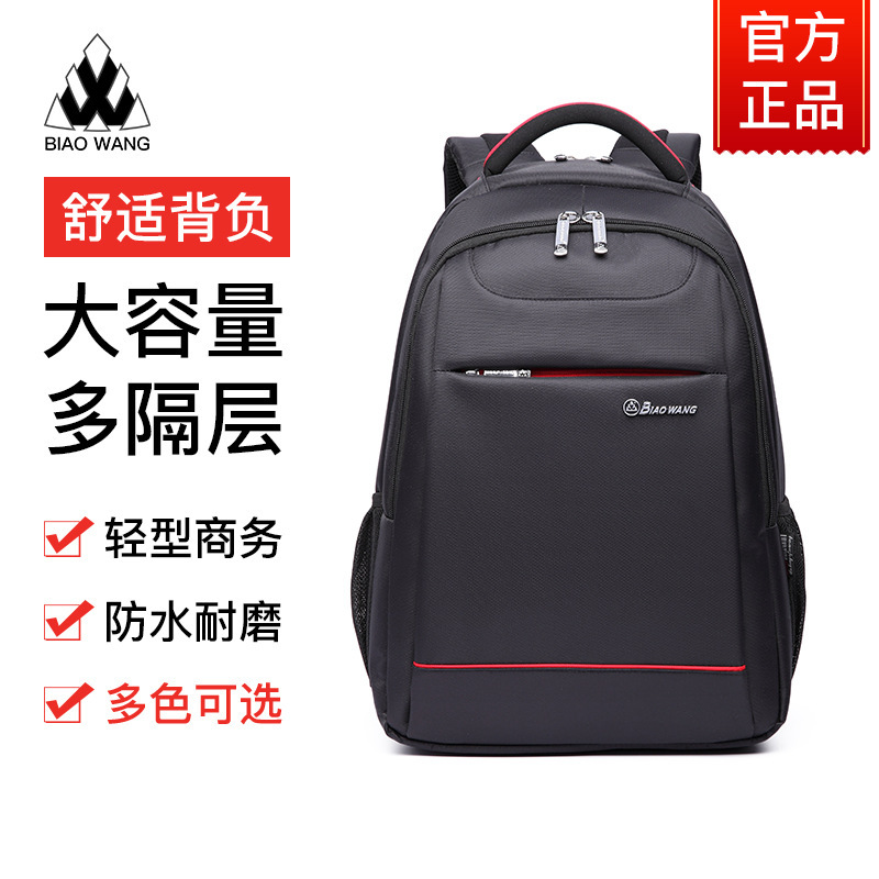 새로운 배낭 남성 노트북 가방 나일론 비즈니스 여행 야외 배낭