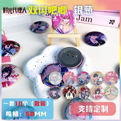 タイムエージェントバージェイ周辺アニメーションアワー陸光喬玲ブリキブローチスクールバッグバッジペンダント 58 ミリメートル