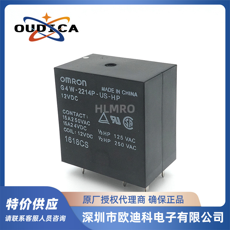 欧姆龙G4W-2212P-VD-TV5 DC5V 12V 24V  电流10A 功率继电器