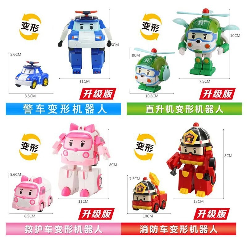 Children's Educational Toy Transforming Police Car Sheriff Pooley Robot Transforming Toy for Ages 3-12 Mini