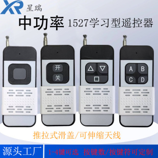 433/315MHZ�й���1000���b�����h���x늄��T�W���a1527�o���l����