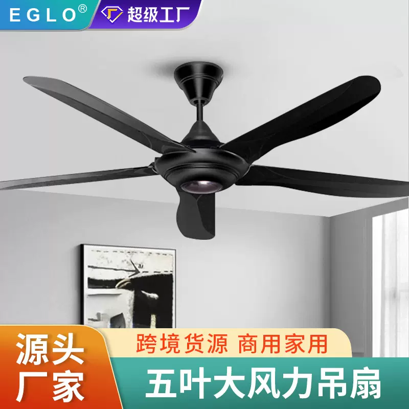 北欧餐厅客厅电风扇无灯款大风力吸顶吊扇家用客厅办公室风扇吊扇