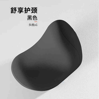 Headrest — Pillow Wholesale - mysterious-black-a-comfortable-headrest
