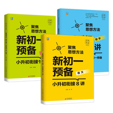 �۽�˼�뷽���³�һ�A���С����6��7�꼉�Z�Ĕ��WӢ�Z㕽ӽ̲ĕ�