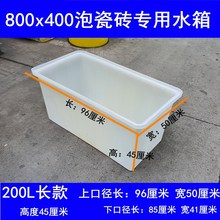 ˮ�a�Bֳ�乤��8040���r�ɴuˮ��ذ�uˮ���B�~�B����Ͱ������