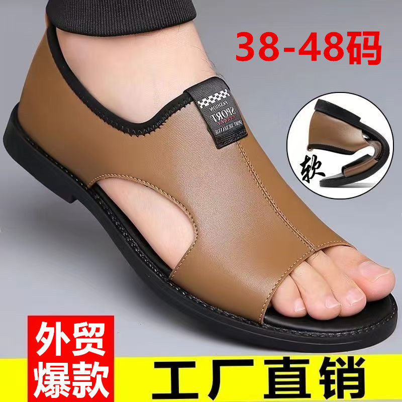 Popular Foreign Trade Men's Sandals 2025 Summer Breathable Extra-Large Size Clogs Casual Soft-Soled Roman Leather Sandals