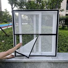 定制拉链款防蚊纱网定制纱窗帘防虫网定做信壬布艺厂宿舍沙窗飘窗