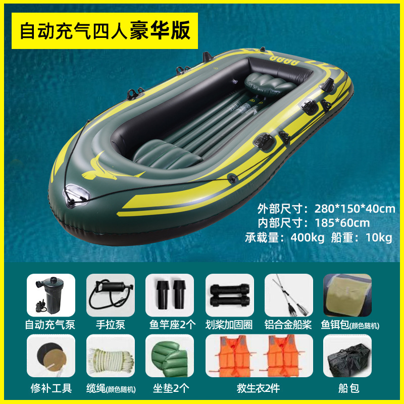 Kayak Boat