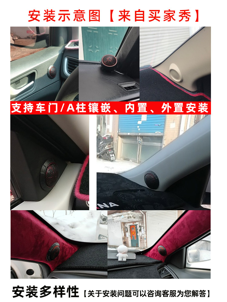 Car Audio Imported Fever Upgrade Pure Silk Film Small Tweeter Spherical Modified Speaker Speaker Wholesale