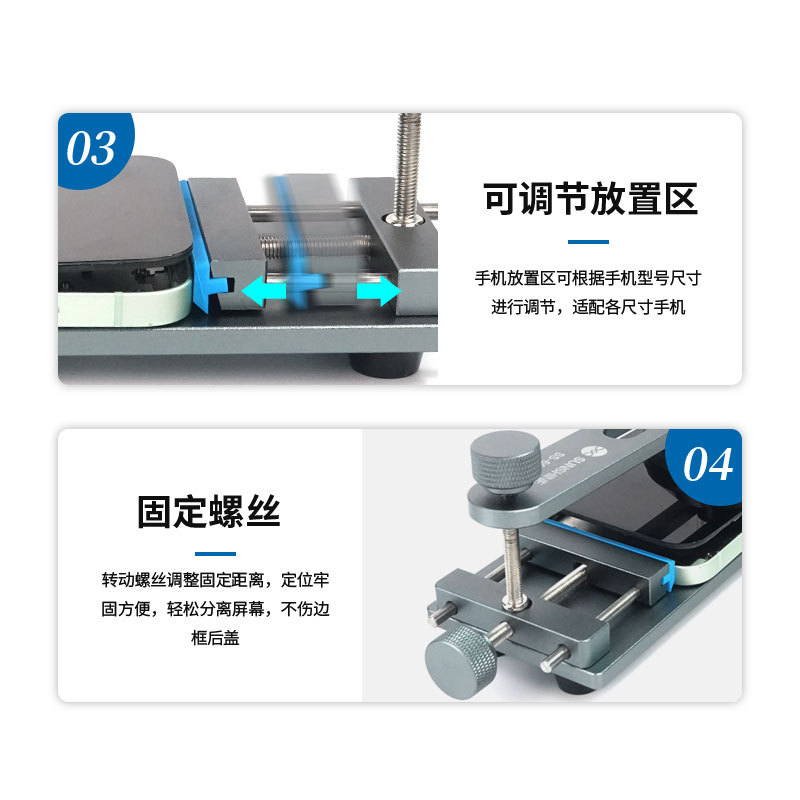 SS-601G中文_12