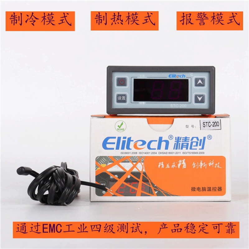 Jingchuang STC-200 refrigeration and heating over-temperature limit alarm thermostat universal temperature controller