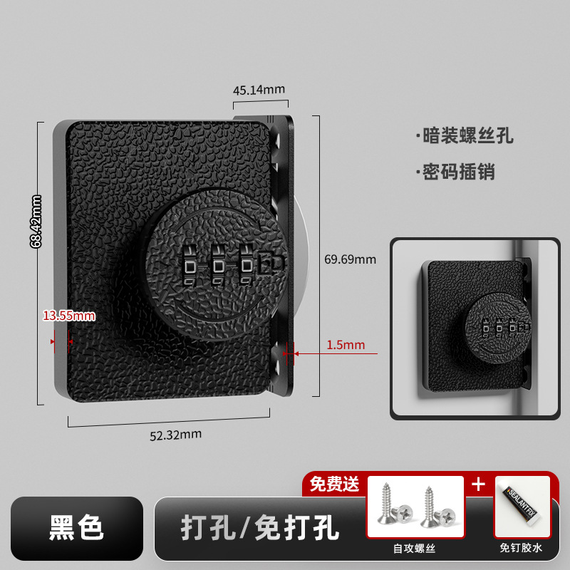 카드-8331 숨겨진 구멍 암호 핀-블랙 [스티커 네일 듀얼 사용]]