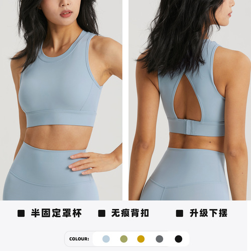  new autumn and winter sports bra all-in-one fixed shock-absorbing high-neck beautiful back top running fitness bra