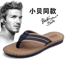 人字拖个性沙滩鞋夹脚托鞋男潮夏天防滑凉拖鞋男大码海边休闲舒适