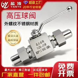 管夹;球阀;其他阀门