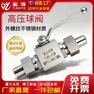 304���P䓸߉����y316��zˮ�y����YJZQ���ݼyBHKҺ���y�T�_�P