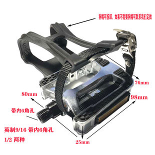 Foot Pedals, Foot Pedals, Dynamic Sports Bicycle Accessories, Indoor Exercise Bike, Cycling Fitness Equipment