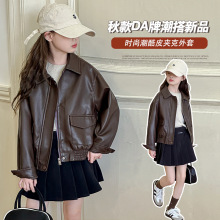 女童皮衣外套春装2025新款洋气美式复古港风擦色皮质机车服抗风潮