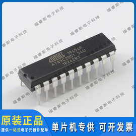 AT89C2051-24PU 89C2051 DIP20 单片机 MCU 芯片 ATMEL原装