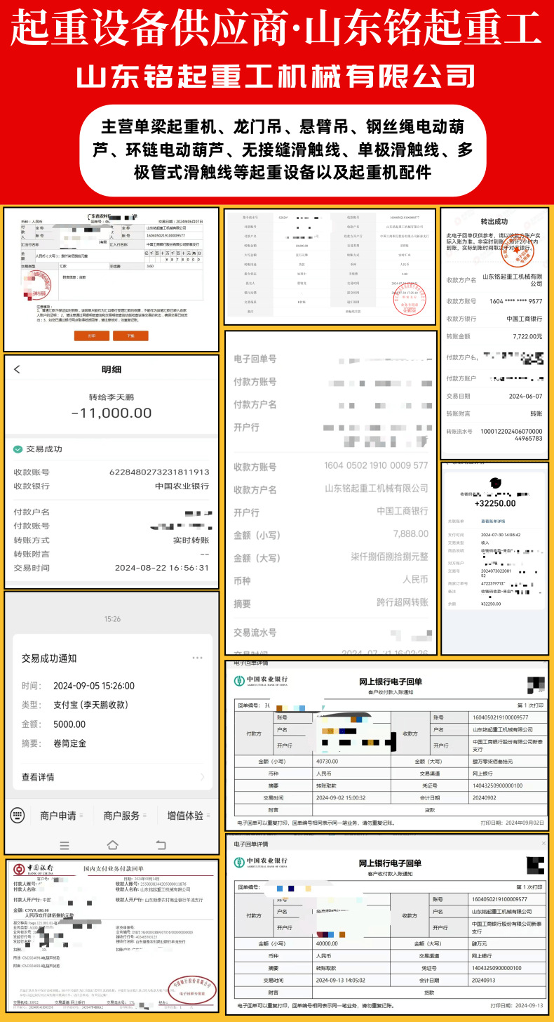 成交图.png