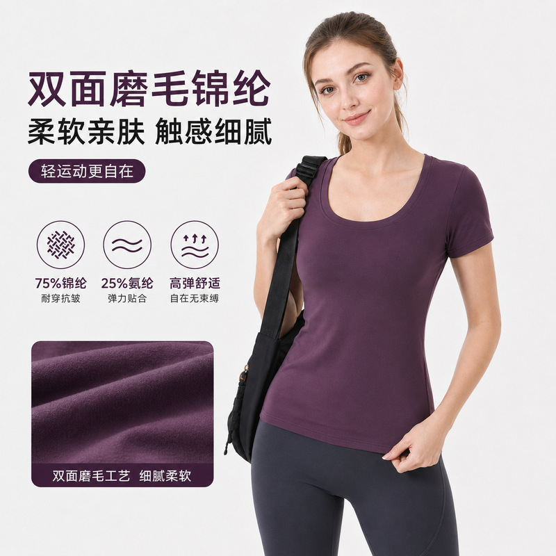 Cross-Border Tight-Fitting Quick-Drying Summer T-Shirt for Women, Fitness Sports Naked-Feel U-Neck Short-Sleeve Casual Breathable Versatile Yoga Wear