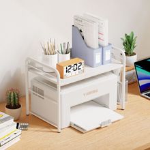 打印机置物架落地多层储物架子层架办公室桌面收纳架打印机放置柜