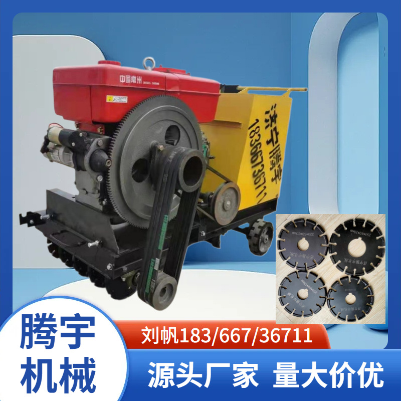 自行走牛场刻槽机2公分梯形价柴油加宽牛场刻纹机800宽电动600宽