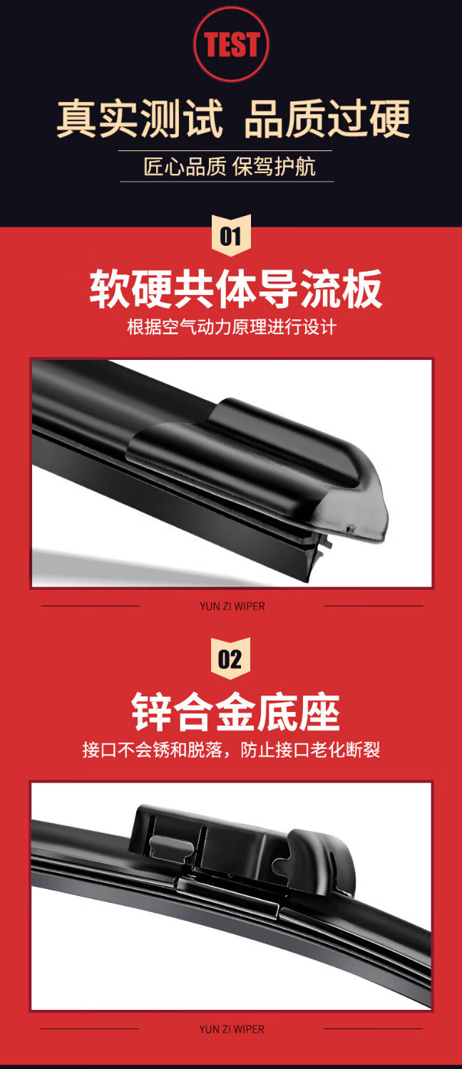 Suitable for Geely Boyue Wipers, Suitable for Front and Rear Wipers of 16/17/18/23 Models, Suitable for Boyue Pro