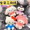Sanrio, small posture corrector, mesh bag
