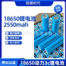 18650�m�Ã|��26V����3C26V����늳�2600mah����3.6V늉�CE�J�C