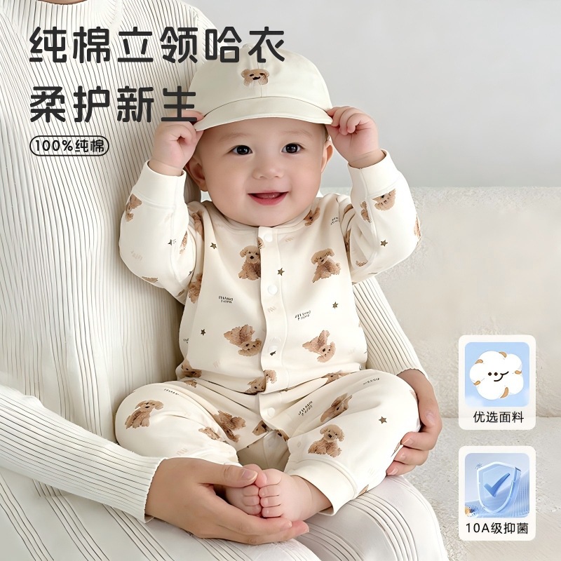 Baby Clothes Spring and Autum Pure Cotton Boneless Long-Sleeved Jumpsuits Super Cute Infants and Toddlers Can Go Out and Wear Crawling Clothes