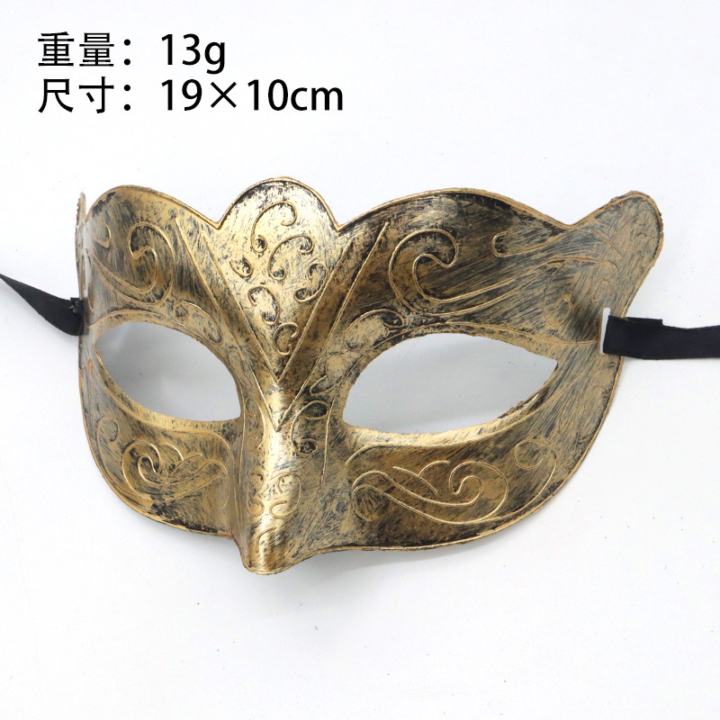 Máscara retro de venta caliente transfronteriza Misteriosa carnaval retro Máscara de Halloween Máscara de media cara Advanced Sense Masquerade Boom Props