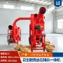 左右石排1500kg电机带剥壳机