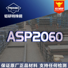 asp2060ĩ䓰 Ӳĥ_ASP2060ĩ