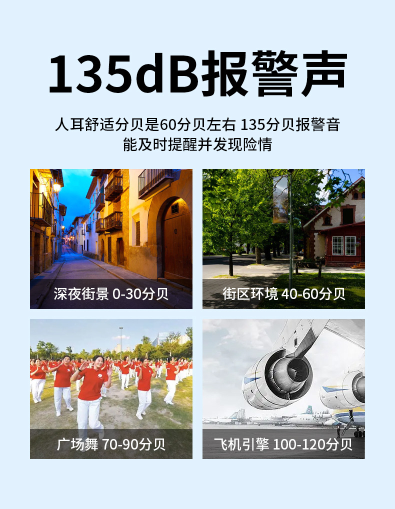 详情新版_07.jpg