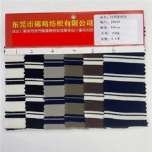 克罗心小格子面料 华夫格针织条纹面料 250g条纹针织布 现货