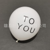 Hot -selling Happy Birthday to You Mori Fresh Printing Alphabet 100 Days Full Moon Happy Birthday Balloon