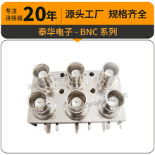 ���Sֱ��BNCҕ�l�B���� 6�׽��^BNC���� ����BNCĸ�� ���ُ��BNC