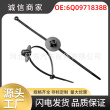 6Q0-971-838-B�m��춴������؊W��˹���_�l�әCœ��|���i����