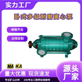 矿山施工设备;其他救生器材;其他仪器仪表