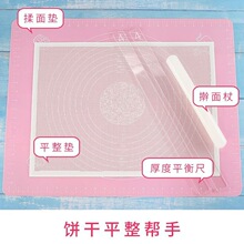 ���]�ƽ���������˪ɵ׺�ȳ߷���Ƥƽ�����̶ȳߺ決����